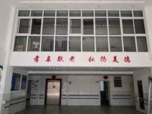 金山卫镇敬老院