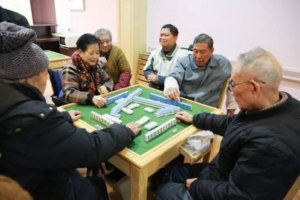 金之福护理院