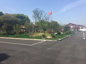 康乐福鑫阳养老院