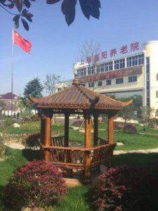康乐福鑫阳养老院