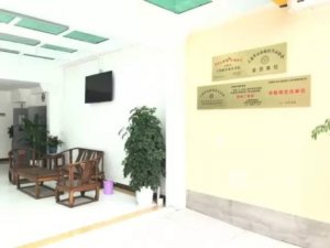 康乐福海阳养老院