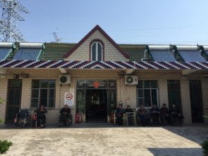 康馨养老院