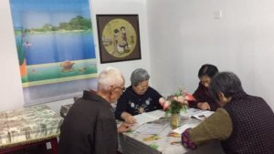 康馨养老院