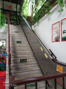 康逸敬老院