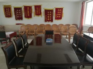 乐慧养老院