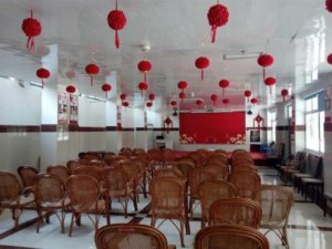 长远养老院