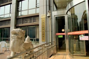 美庭阳光养老院（宝山店）