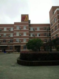 互利佳养护院
