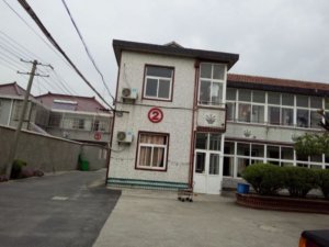 罗泾镇敬老院