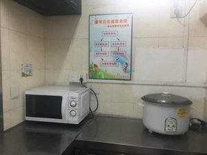 漕河泾街道敬老院