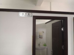 亭林镇敬老院
