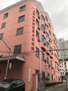 浦东民众敬老院