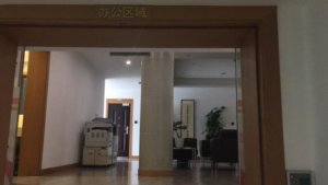 普陀区社会福利院