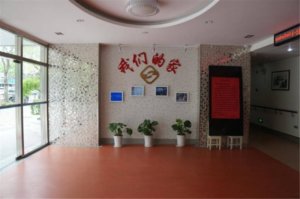 浦兴敬老院