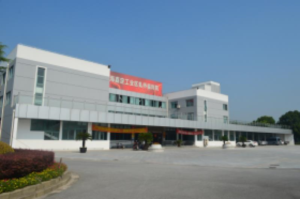 虬桥社会福利院
