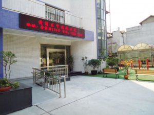 申福敬老院