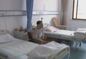 生康护理院
