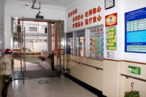 水丰敬老院