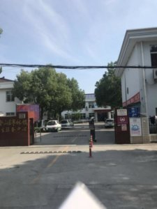 亭林镇松隐养老院