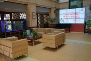 孙克仁老年福利院（静安店）