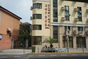 孙克仁老年福利院（静安店）