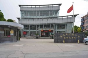 张江镇孙桥养老院