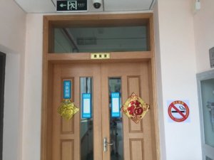 机场镇第一敬老院