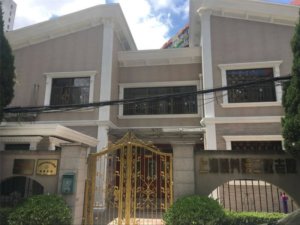 颐养第二敬老院