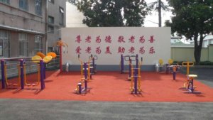 亭林镇第二敬老院