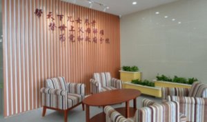 同心护理院