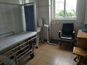 新康安养院
