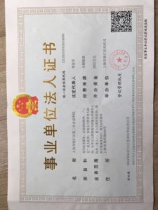 徐汇区第二社会福利院