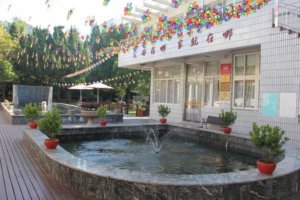 杨浦区社会福利院