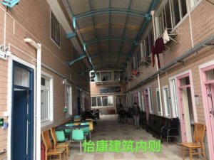 月浦镇怡康敬老院