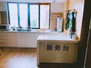 逸仙西郊养老院