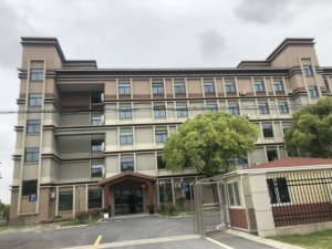 柘林镇福利院