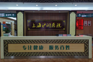 1672901564 三比二 前台