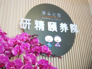 微信图片 2023050517341414